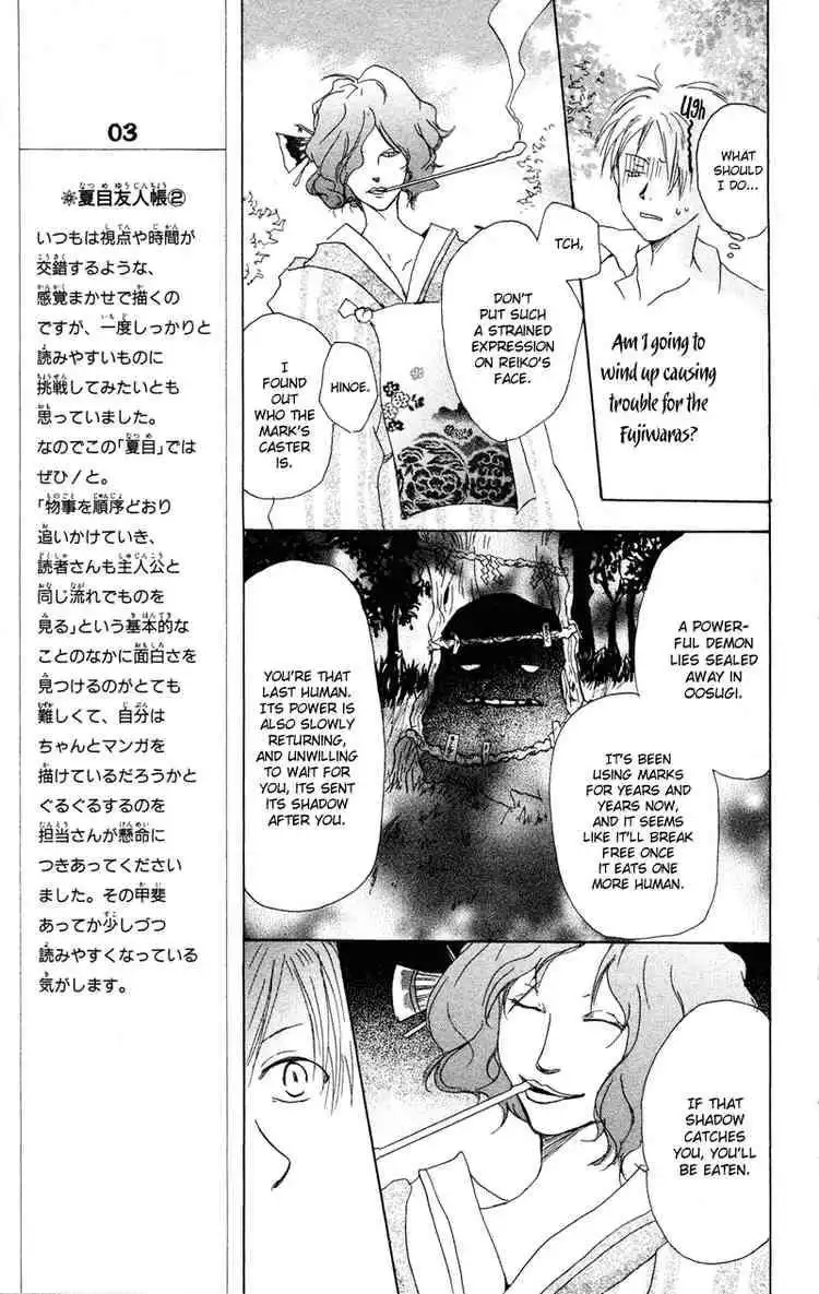 Natsume Yuujinchou Chapter 6 21